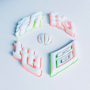 白俄罗斯18岁美女抠逼老板性感抠逼逼大白屁股pp
