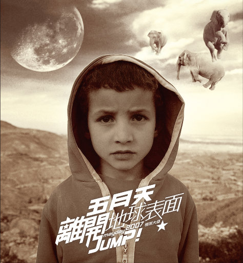 白俄罗斯18岁美女抠逼老板性感抠逼逼大白屁股pp
